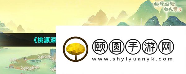 《桃源深处有人家》羊肉泡馍制作方法介绍