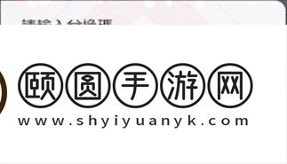 《以闪亮之名》礼包兑换码使用方法介绍