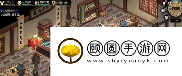 《大侠立志传》智慧提升方法介绍