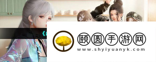 《以闪亮之名》可以联机吗