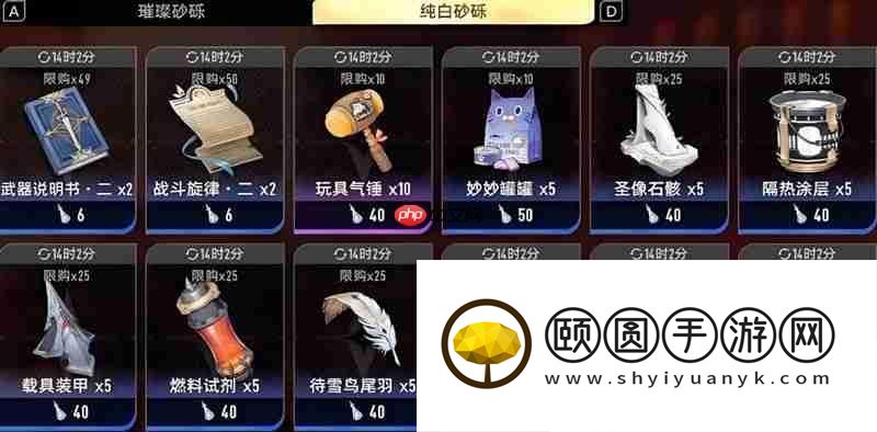 魔灵捕捉方法详细攻略