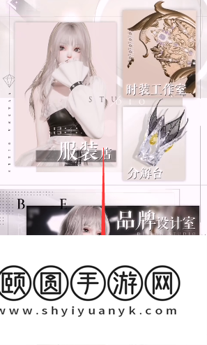 《以闪亮之名》导入捏脸数据方法介绍