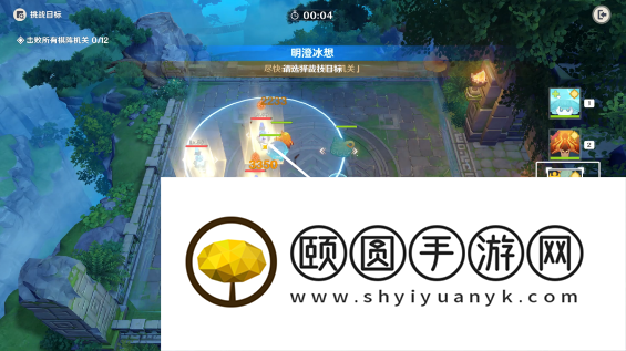 《原神》3.5灵蕈棋阵第二天明澄冰想通关攻略