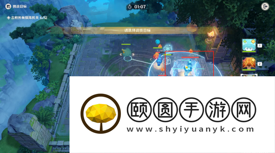 《原神》3.5灵蕈棋阵第二天明澄冰想通关攻略