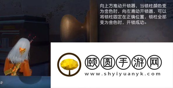 《黎明觉醒生机》深渊第三章密码介绍
