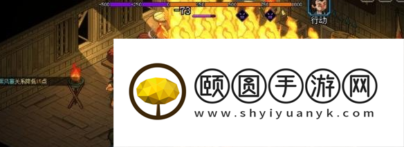 《大侠立志传》菜鸡侠结局解锁方法