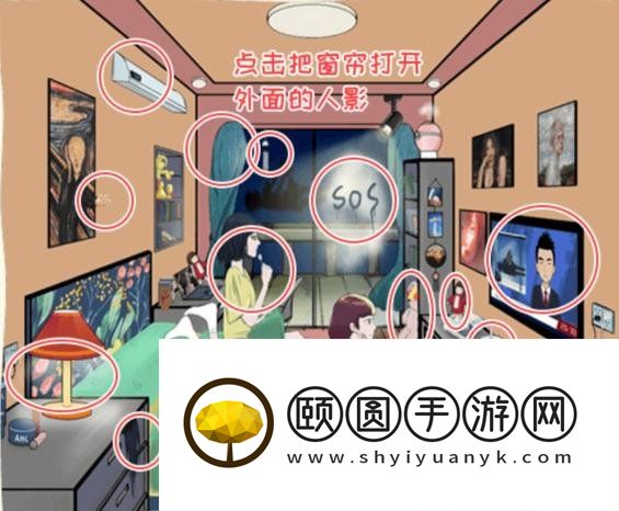 《看你怎么秀》奇怪的闺蜜通关攻略