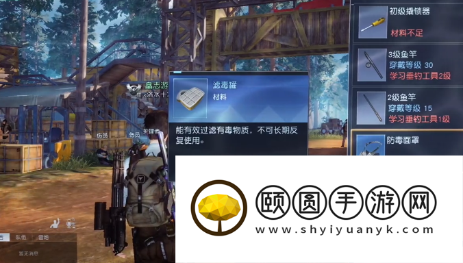 《黎明觉醒生机》防护面罩获取方法介绍