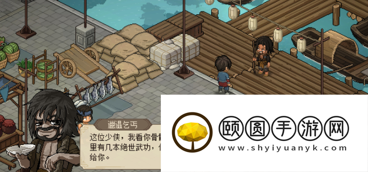 《大侠立志传》流云衫获取方法介绍