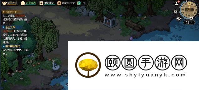 《大侠立志传》无名小村采集点位置一览
