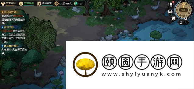 《大侠立志传》无名小村采集点位置一览