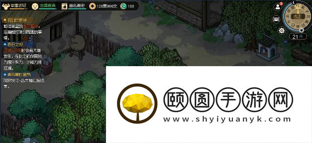 《大侠立志传》无名小村采集点位置一览