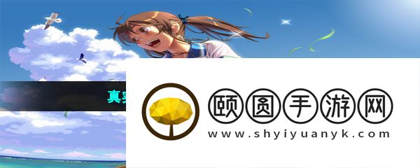 真实校园模拟游戏推荐