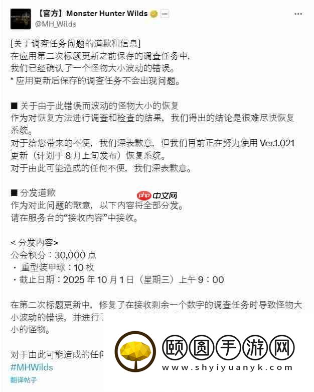 卡普空就怪物猎人
