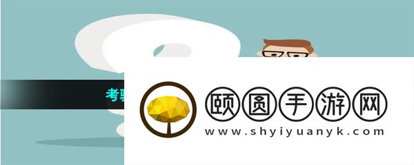 考验头脑的游戏推荐