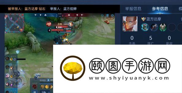 《王者荣耀》裁决任务解锁攻略