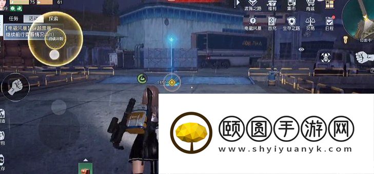 《黎明觉醒生机》穿越暴雷任务解锁攻略