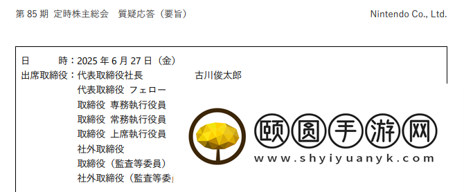继续强化Switch