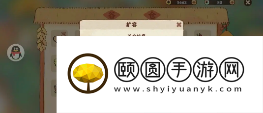 《桃源深处有人家》爆仓解决方法介绍