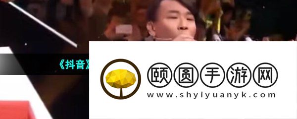《抖音》陶喆啊啊哦哦诶诶梗的意思介绍