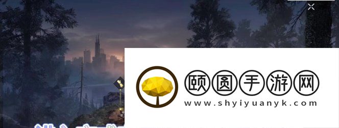 《黎明觉醒生机》深渊任务完成方法介绍