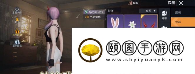《黎明觉醒生机》深渊任务完成方法介绍
