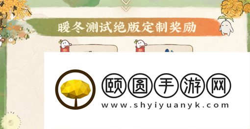 《桃源深处有人家》内测充值返利领取方法介绍