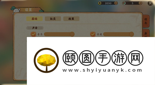 《桃源深处有人家》内测充值返利领取方法介绍