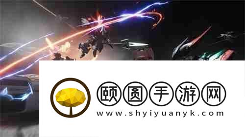 解限机全球公测