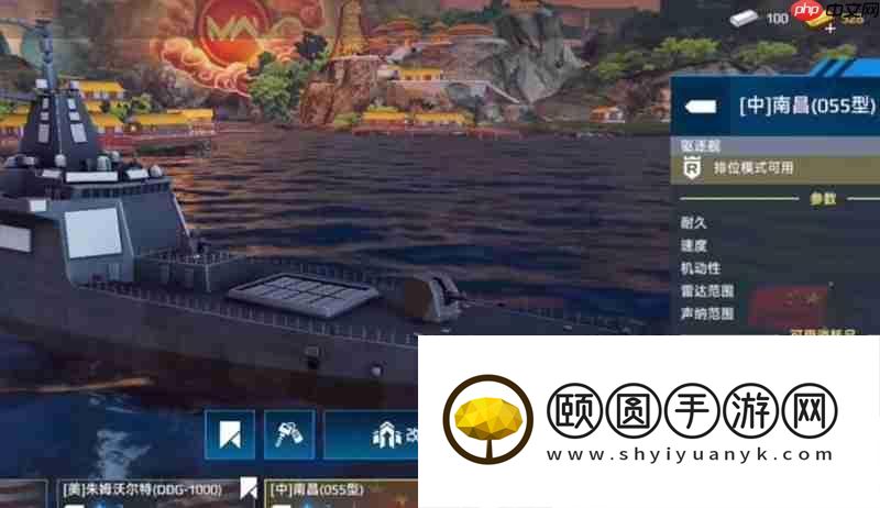 055驱逐舰装备推荐