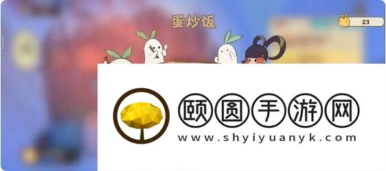《桃源深处有人家》快速升级方法介绍