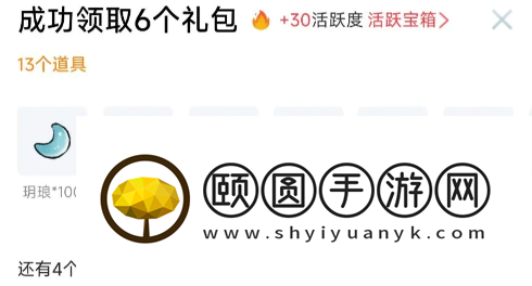《桃源深处有人家》兑换码使用方法介绍