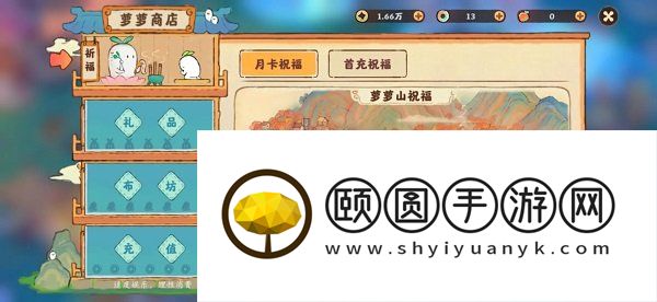 《桃源深处有人家》玎当获取方法介绍