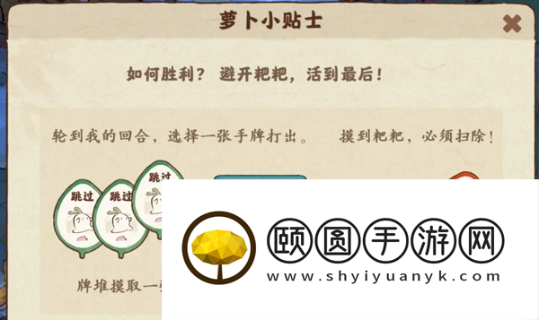 《桃源深处有人家》玎当获取方法介绍