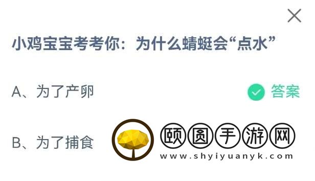 《支付宝》蚂蚁庄园2023年3月24日每日一题答案