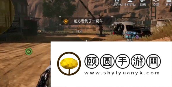 《黎明觉醒生机》友谊特训副本通关攻略