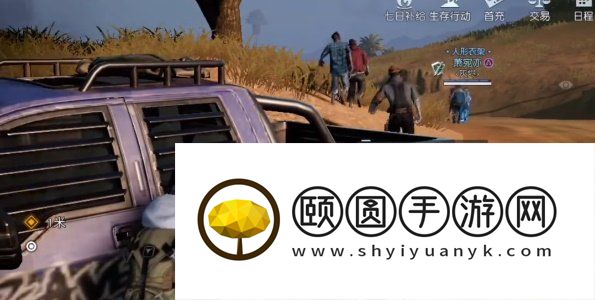 《黎明觉醒生机》友谊特训副本通关攻略