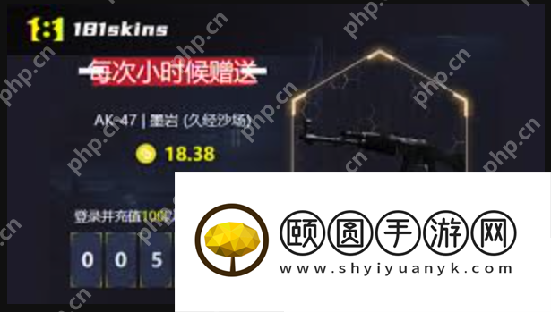 csgoskins游戏免费开箱网站地址