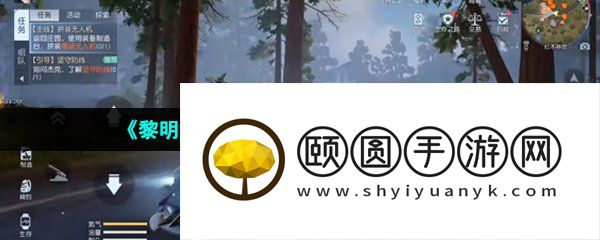 《黎明觉醒生机》兰博基尼获取价格介绍
