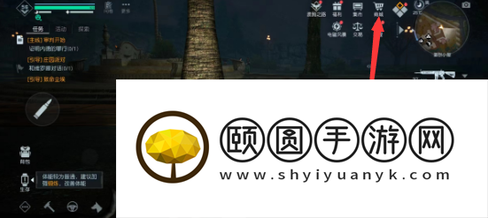 《黎明觉醒生机》兰博基尼获取方法介绍