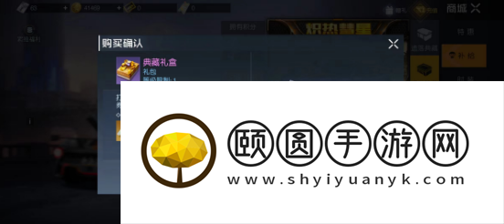 《黎明觉醒生机》兰博基尼获取方法介绍