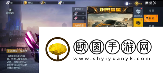 《黎明觉醒生机》兰博基尼获取方法介绍