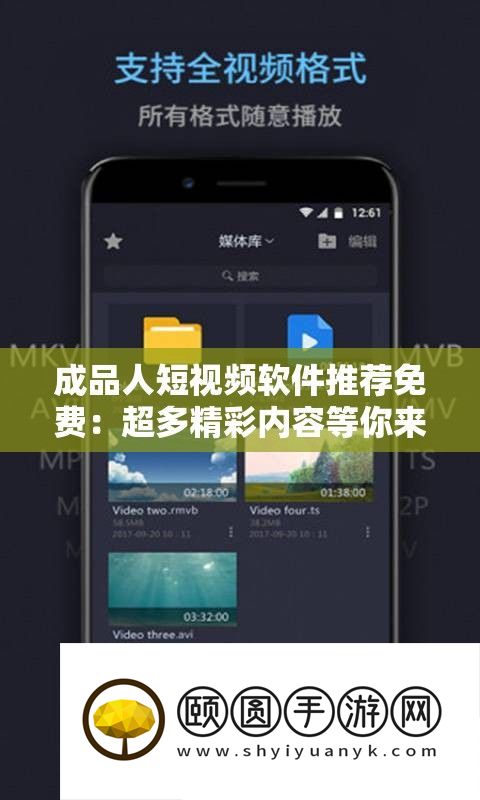 成品人短视频软件推荐收费