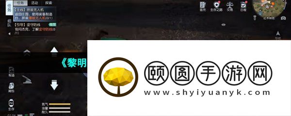 《黎明觉醒生机》兰博基尼上线时间介绍