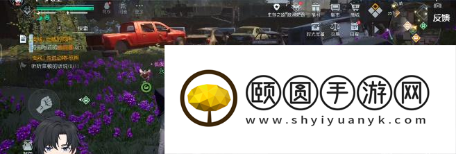 《黎明觉醒生机》走散的同伴任务完成方法