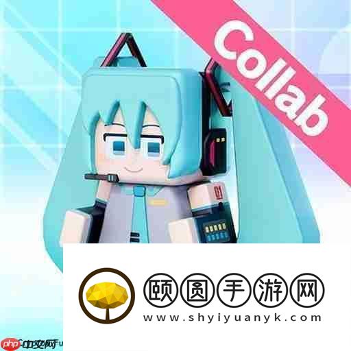 PANDOLAND预告与初音未来展开限时合作