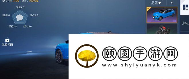 《黎明觉醒生机》福特电马获取方法介绍