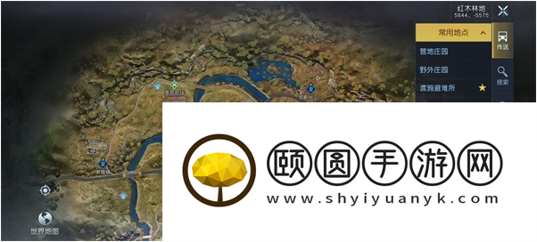 《黎明觉醒生机》幻想派对任务解锁攻略