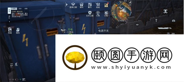 《黎明觉醒生机》幻想派对任务解锁攻略