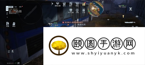 《黎明觉醒生机》幻想派对任务解锁攻略